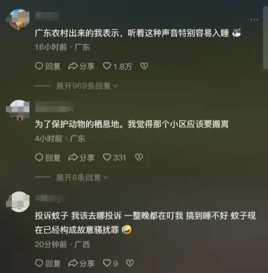 【奇闻!】广州番禺小区居民疯狂投诉,都是青蛙的错吗?