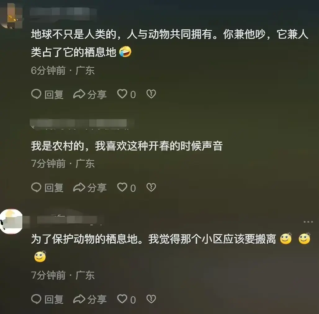 【奇闻!】广州番禺小区居民疯狂投诉,都是青蛙的错吗?