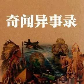 民间故事!民间奇闻异事!{出殡}