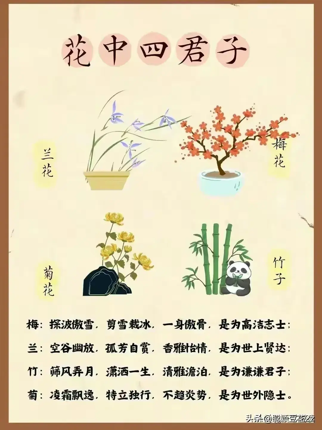 不得不了解的中国历史,收藏起来讲给孩子