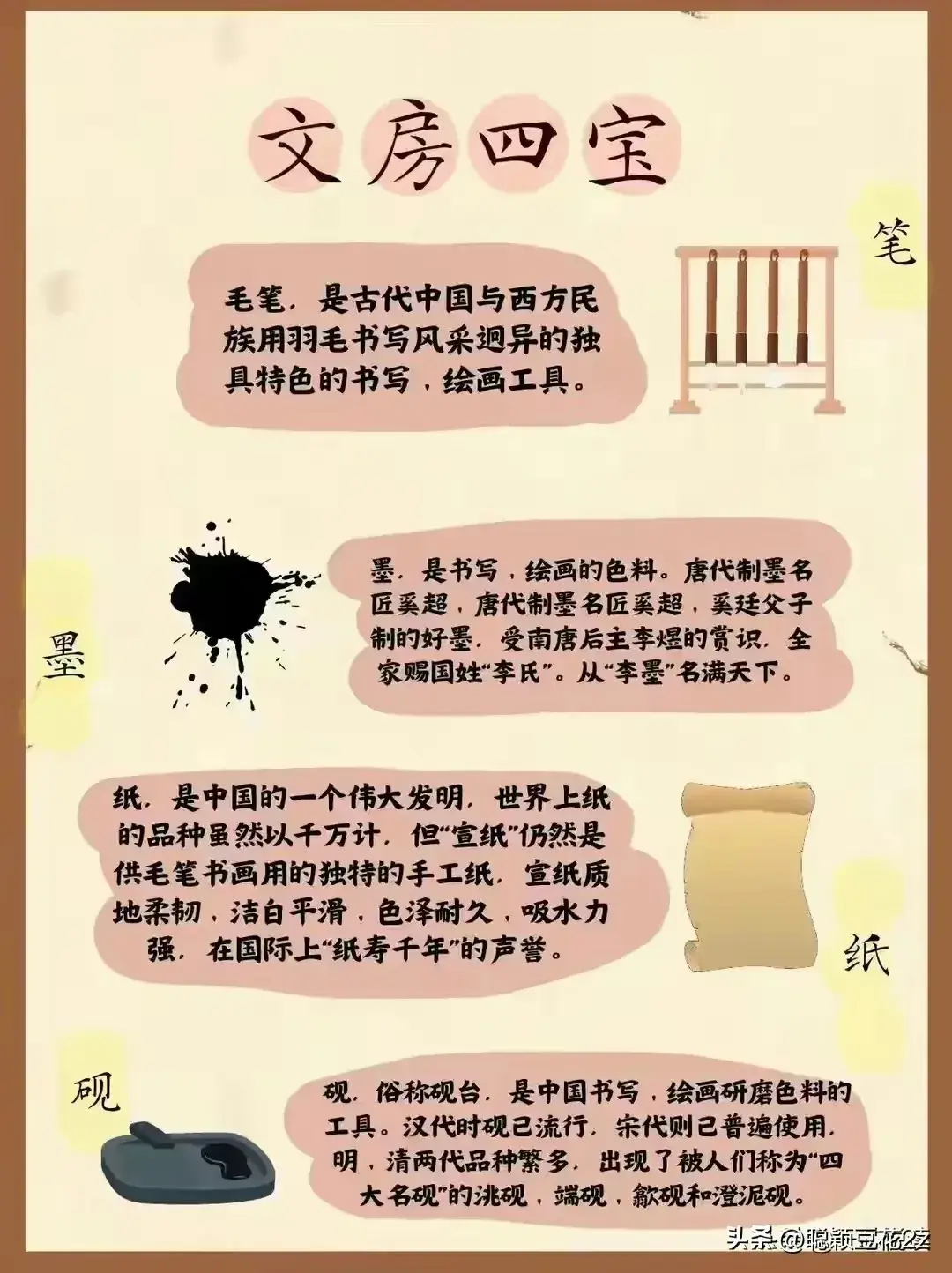 不得不了解的中国历史,收藏起来讲给孩子