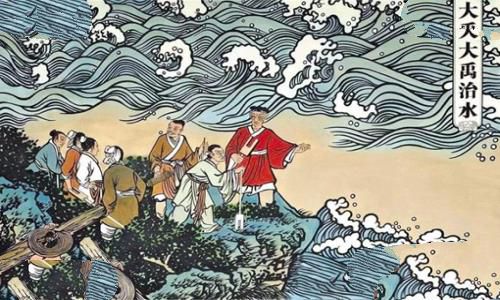 大禹治水告诉我的道理一句名言 大禹治水说明了一个什么道理
