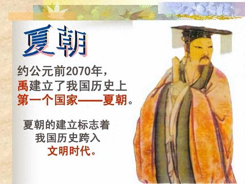 一口气读完中国历史，弹指十二分，世间百万年！