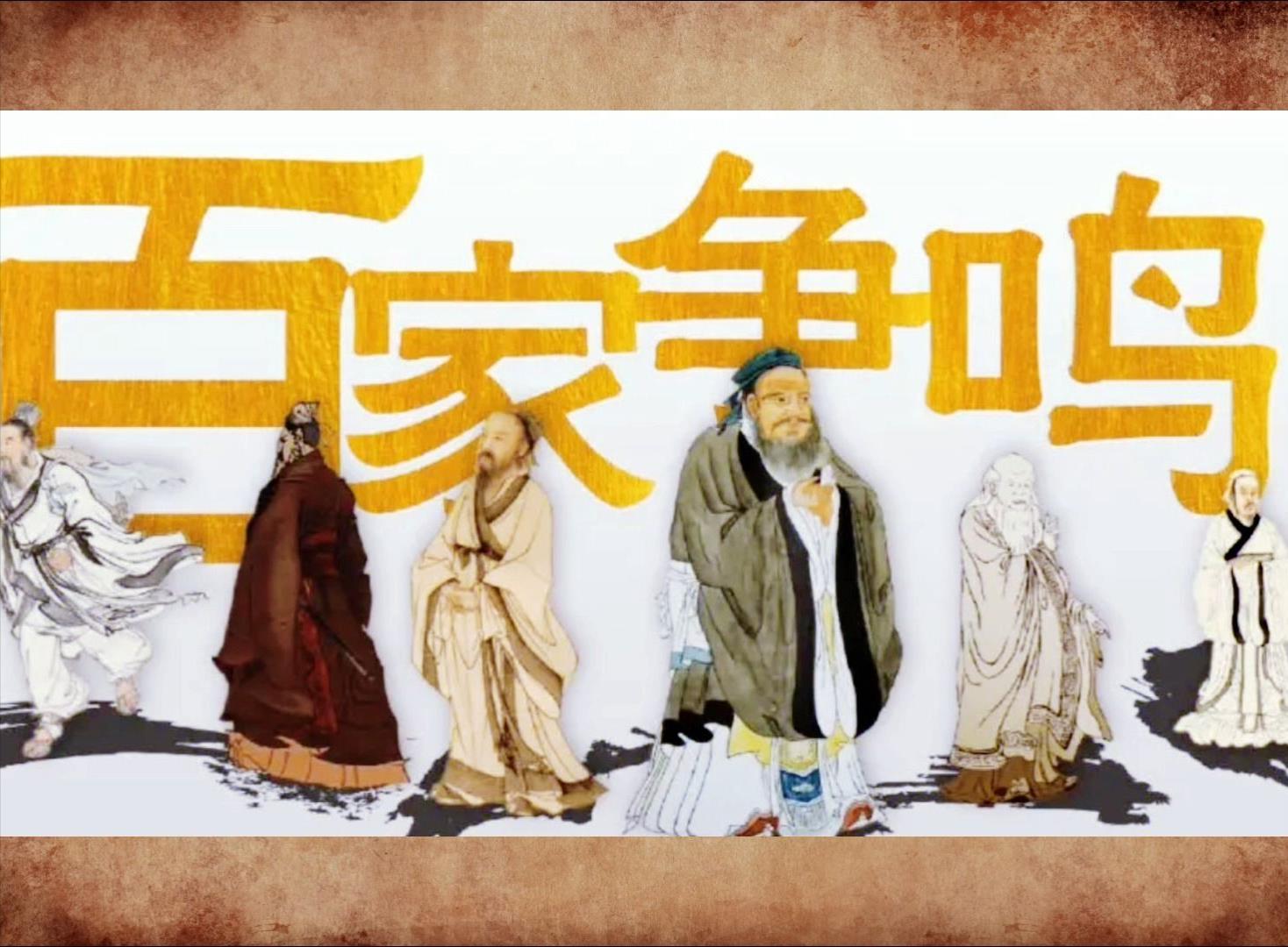 一口气读完中国历史，弹指十二分，世间百万年！
