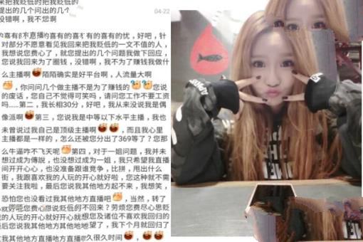 阿冷为什么离开陌陌阿冷为什么被陌陌封杀或与狮大大回归有关