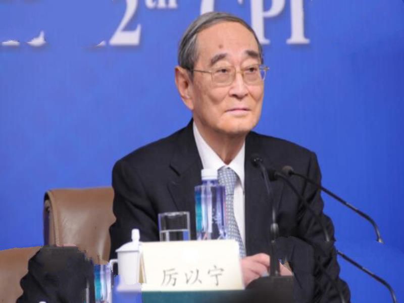 中国十大著名经济学大师，厉以宁上榜，第一是市场经济开拓者