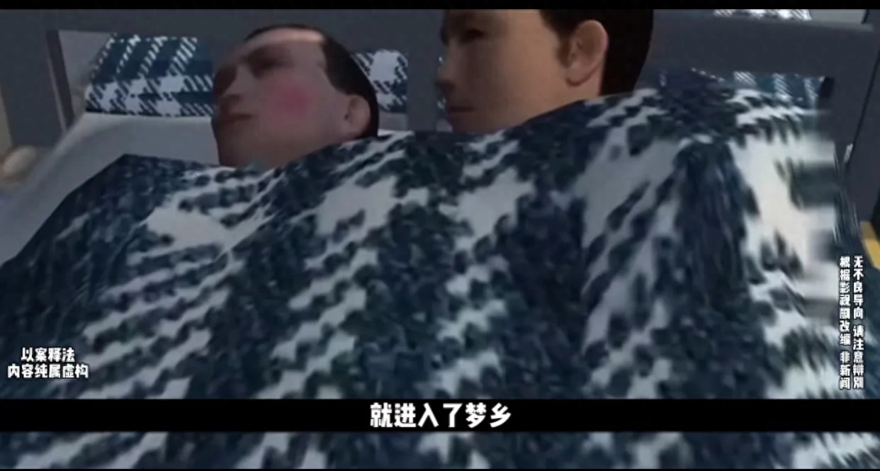 奇闻！男人性侵多个男人！背后原因，今人惊掉下巴！