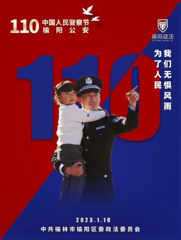 天下第一奇闻：“110，我上厕所没带纸”，一女子调戏警察！