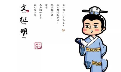 江南四大才子是谁?江南四大才子各有哪些代表作?