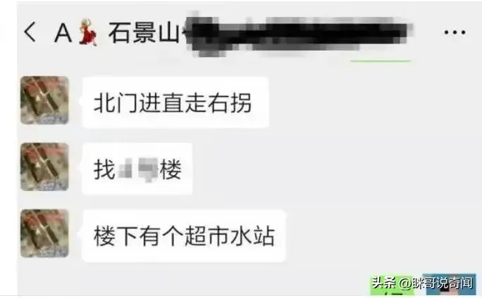 某地母女不雅事件，大量私照流出，真相毁三观