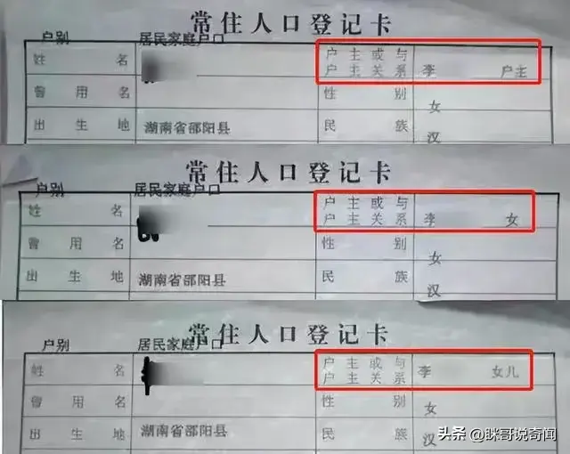 某地母女不雅事件，大量私照流出，真相毁三观