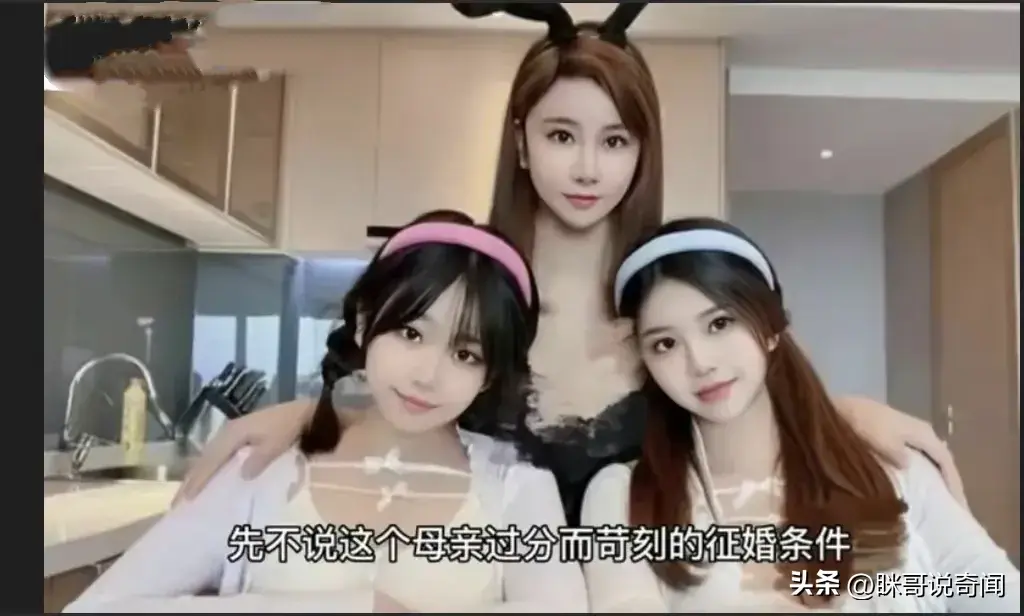 某地母女不雅事件，大量私照流出，真相毁三观