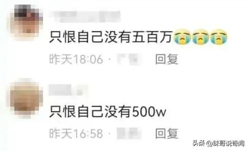 某地母女不雅事件，大量私照流出，真相毁三观