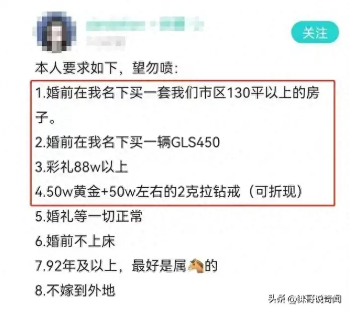 某地母女不雅事件，大量私照流出，真相毁三观