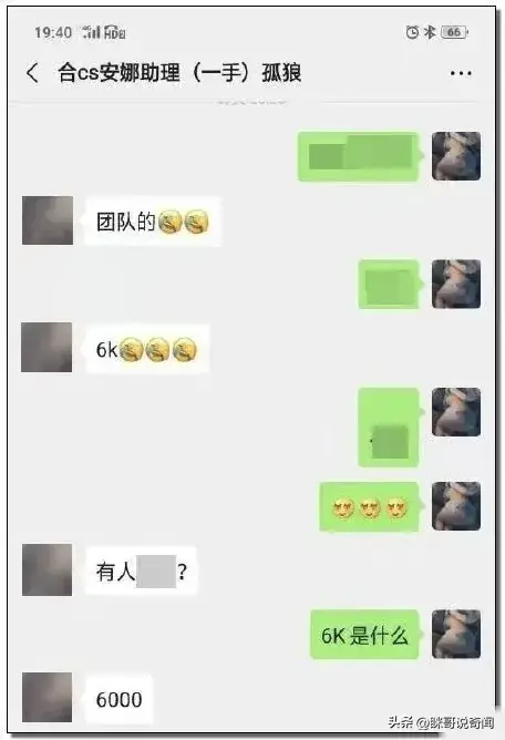 某地母女不雅事件，大量私照流出，真相毁三观