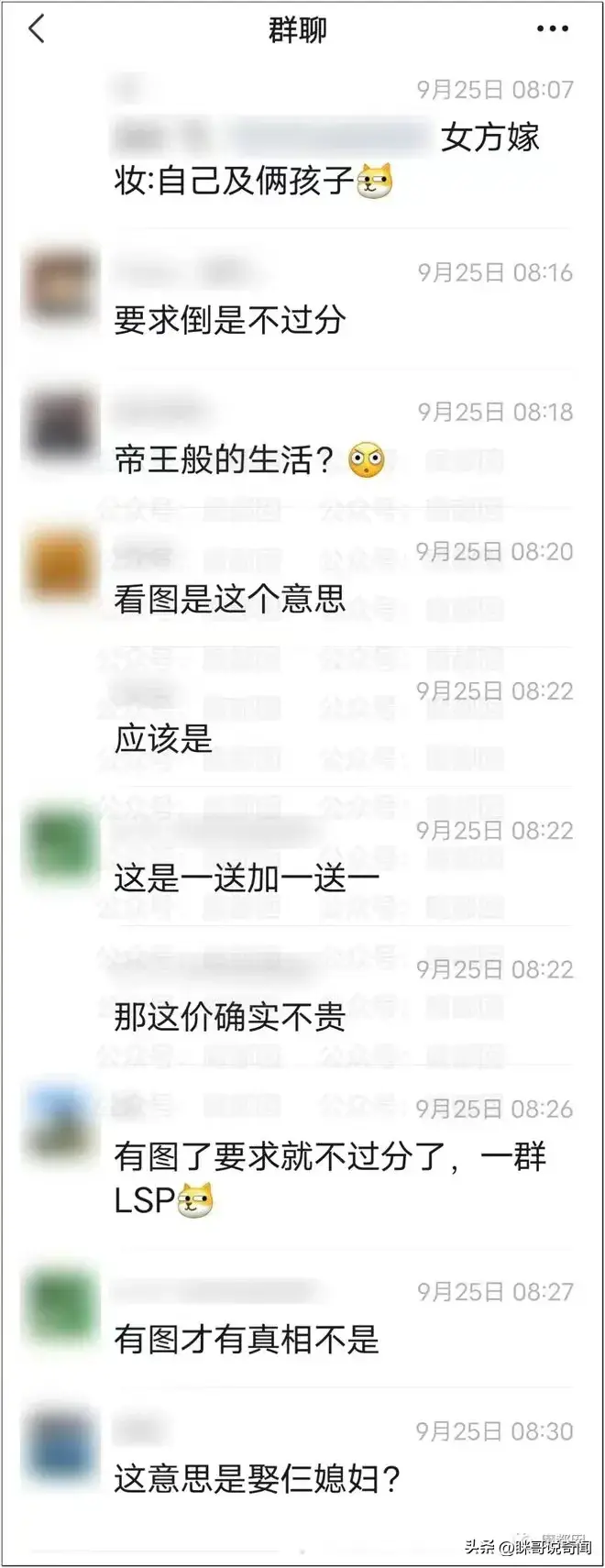 某地母女不雅事件，大量私照流出，真相毁三观