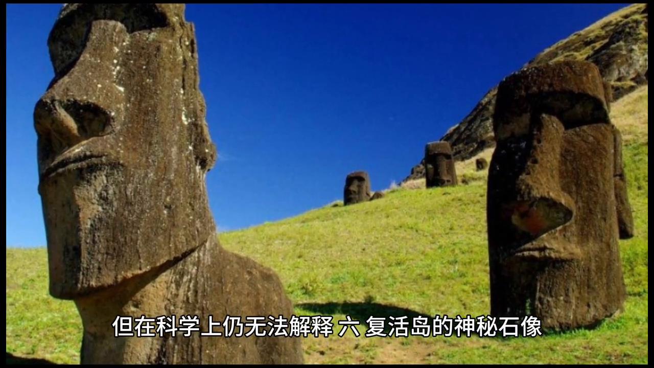 民间奇闻异事：不可解释的现象与神奇传说#