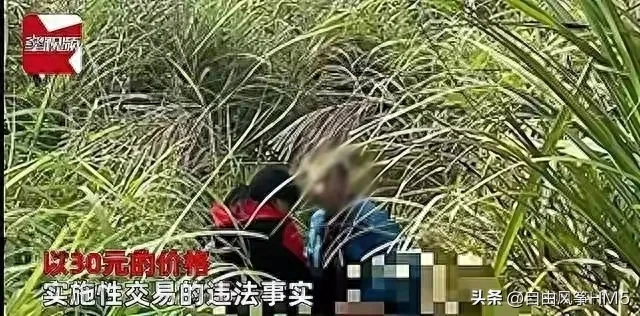 1. 广西奇闻！女子在草丛内实施不法交易 网友纷纷表示“我也要去”